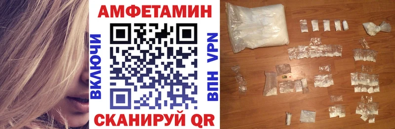 Купить где  Сертолово  АМФЕТАМИН 97% 