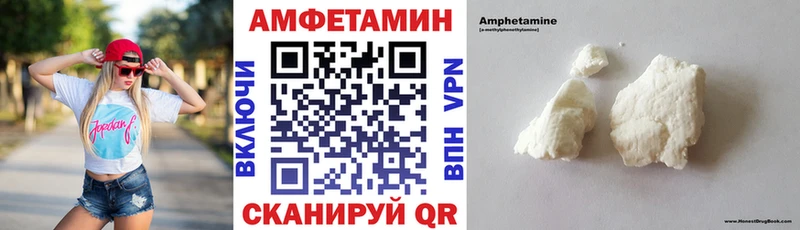 АМФ 97% Сертолово