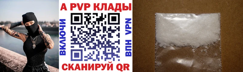 APVP мука  Купить  Сертолово 