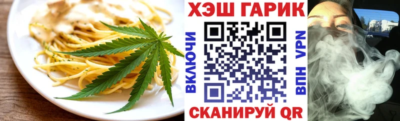Купить  Сертолово  Еда ТГК марихуана 