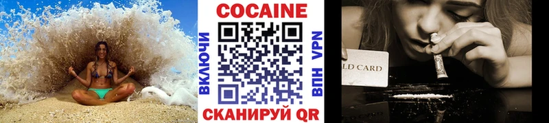 Купить где  Сертолово  Кокаин Боливия 