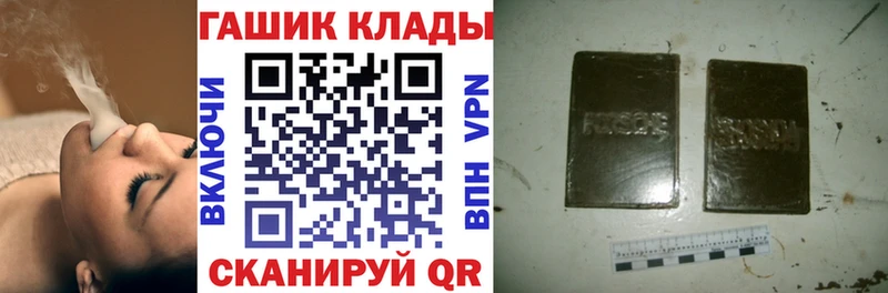 Купить где  Сертолово  ГАШ ice o lator 