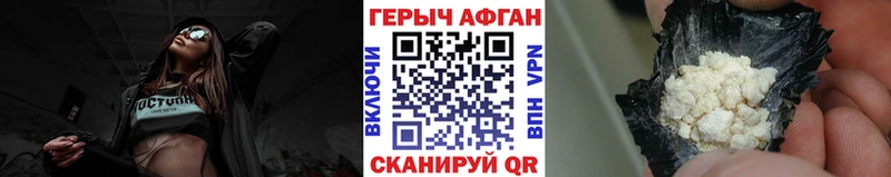 Купить закладки  Сертолово  Героин афганец 