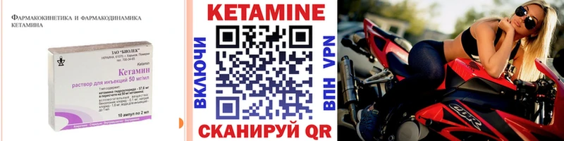 КЕТАМИН VHQ  Купить где  Сертолово 