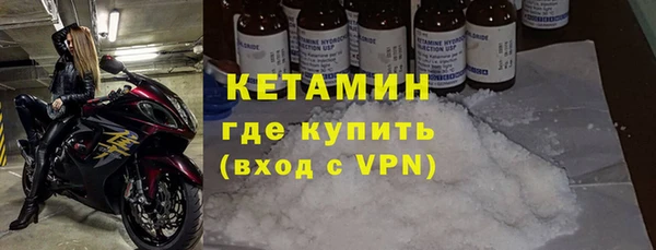 амфетамин Дмитровск