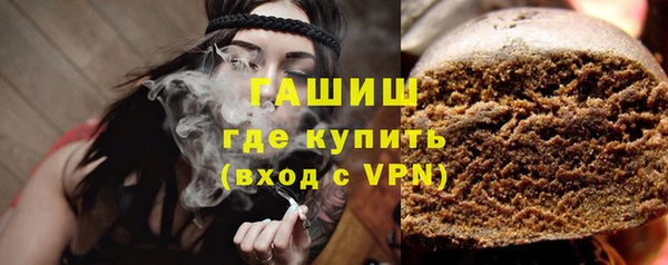 амфетамин Дмитровск