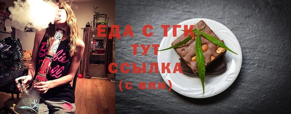 амфетамин Дмитровск