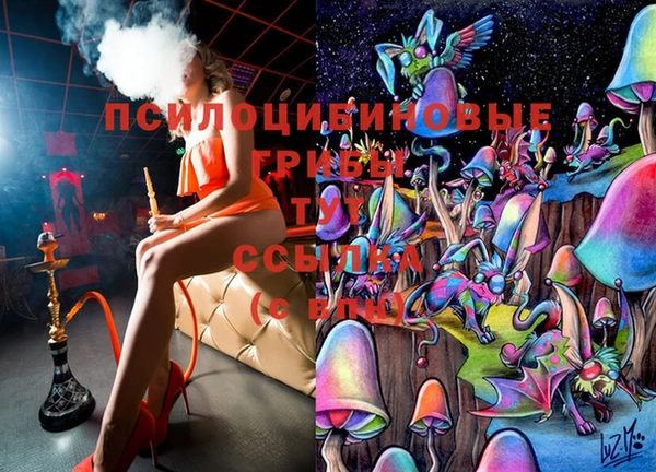 амфетамин Дмитровск