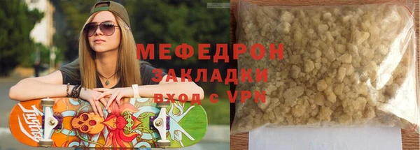 амфетамин Дмитровск