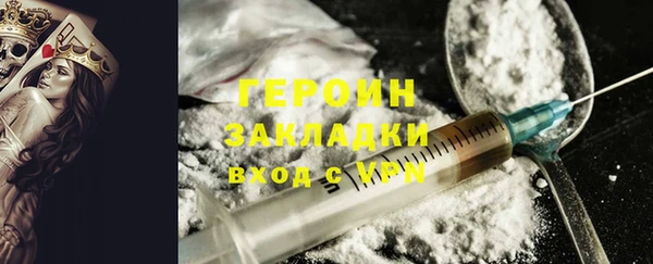 амфетамин Дмитровск
