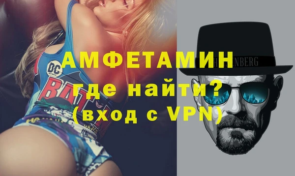 амфетамин Дмитровск