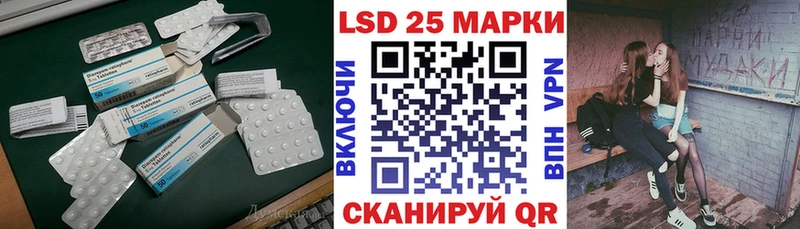 ЛСД экстази кислота  Купить закладки  Сертолово 