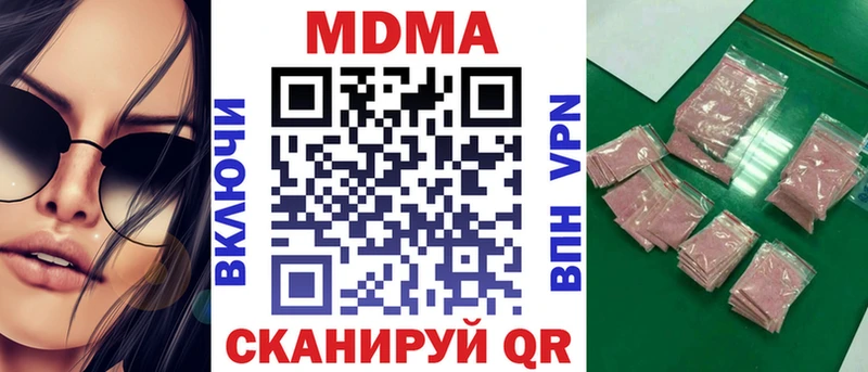 Купить  Сертолово  МДМА кристаллы 