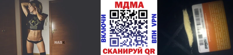 МДМА VHQ Сертолово
