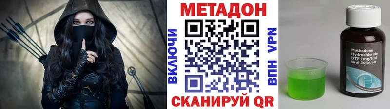 Метадон кристалл  Купить где  Сертолово 