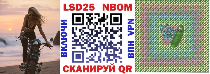 Купить  Сертолово  Наркотические марки 1,5мг 