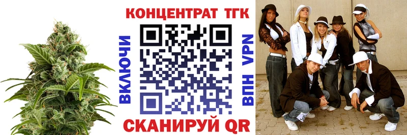 Купить закладки Сертолово Дистиллят ТГК Wax