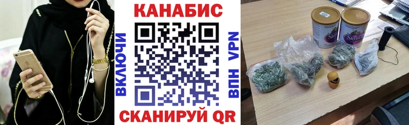 Каннабис семена  Купить  Сертолово 